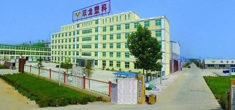 雙龍塑料托盤(pán) 雙龍塑料托盤(pán)